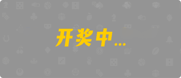 加拿大28,加拿大预测,组合,数据,幸运